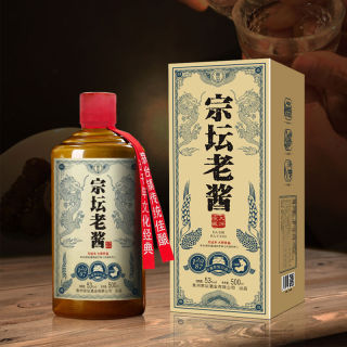 goods